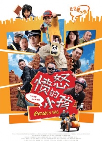 狠狠干b